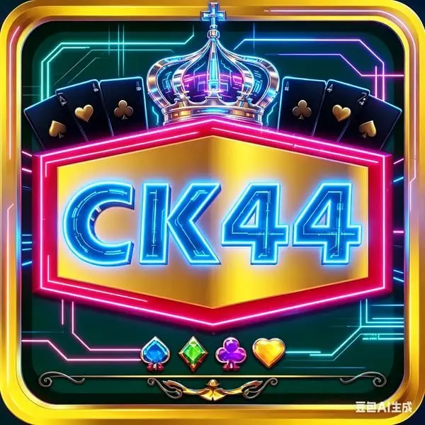 ck44 লগইন - ck44 অফিসিয়াল
